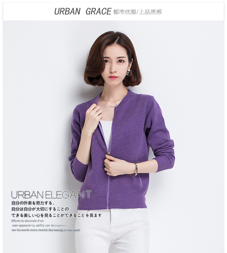 Cardigan - Ref 3229026 Image 32