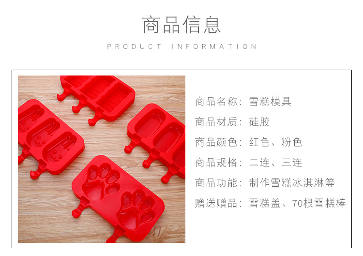 Phim hoạt hình bao phủ silicone kem tự làm kem kem kem popsicle popsicle thanh băng silicone kem nhà khuôn - Tự làm khuôn nướng khuôn bánh bao