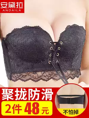 Strapless underwear gathers non-slip thin beauty back strapless bra stickers for women's small chest bra
