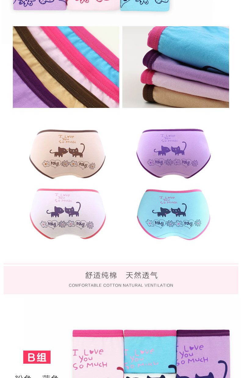 Slip jeunesse en coton - Ref 641613 Image 14