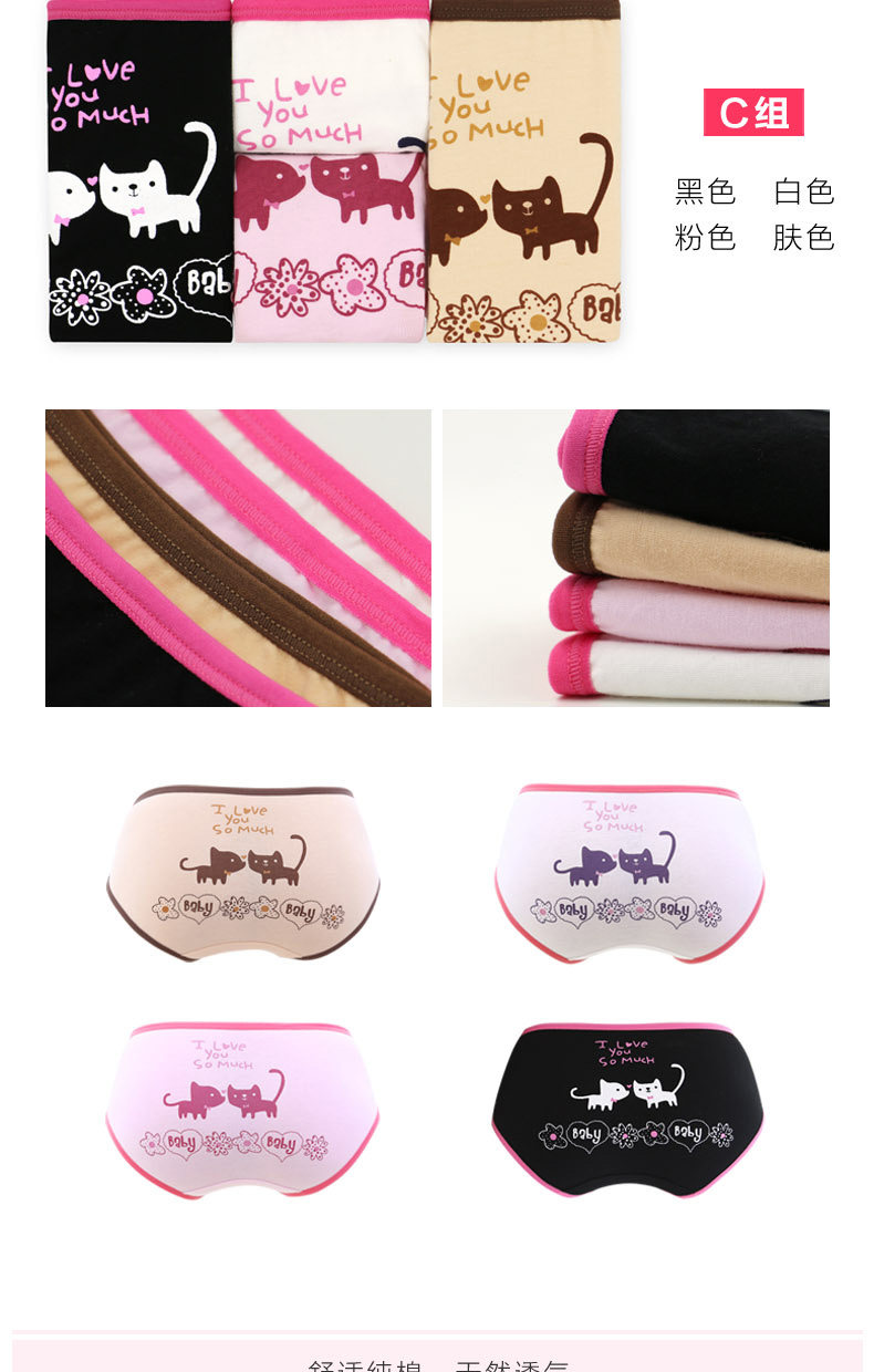 Slip jeunesse en coton - Ref 641613 Image 16