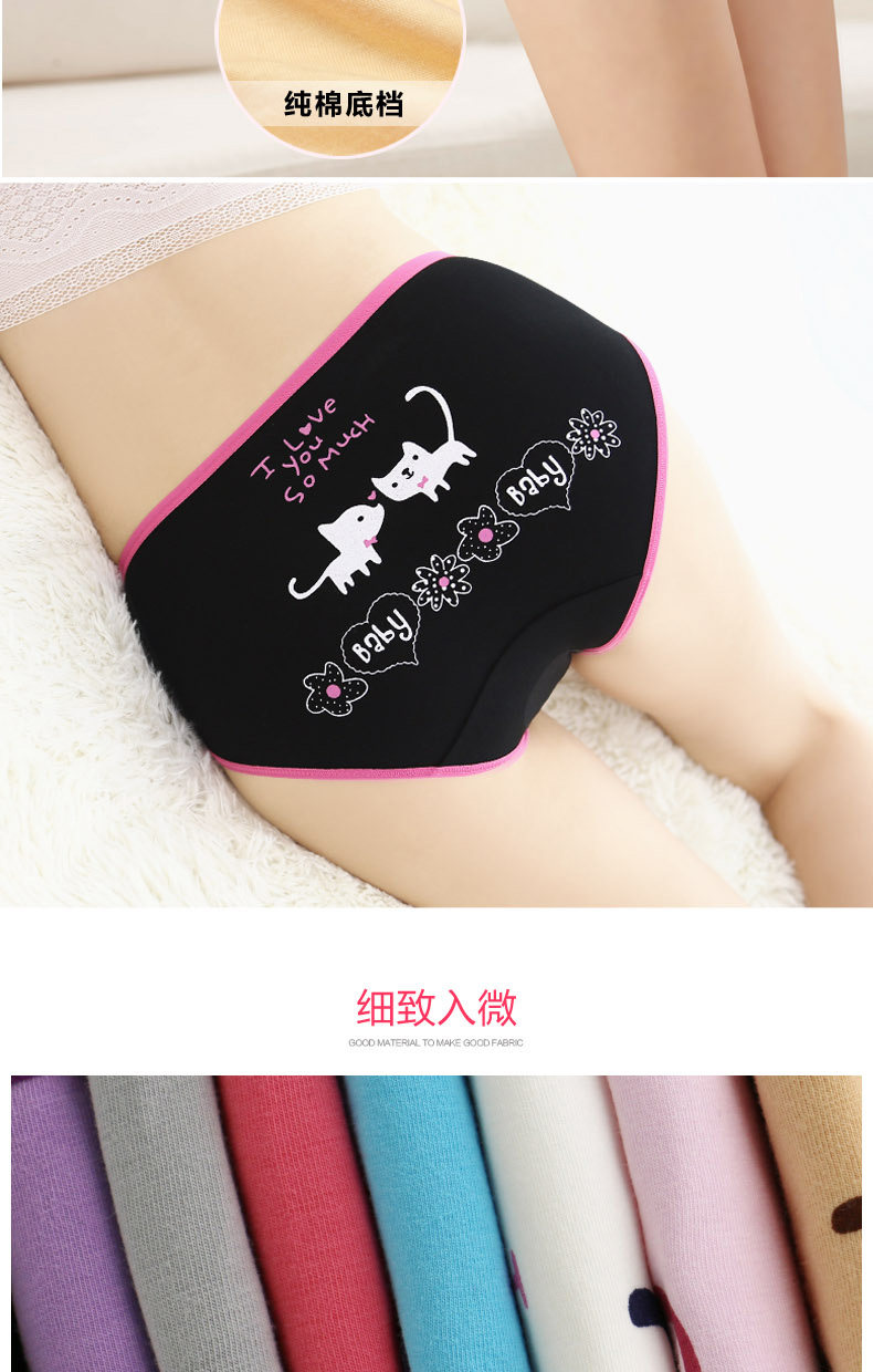 Slip jeunesse en coton - Ref 641613 Image 10