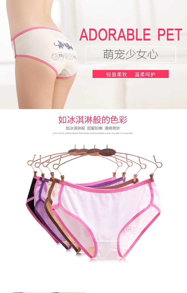 Slip jeunesse en coton - Ref 641613 Image 6