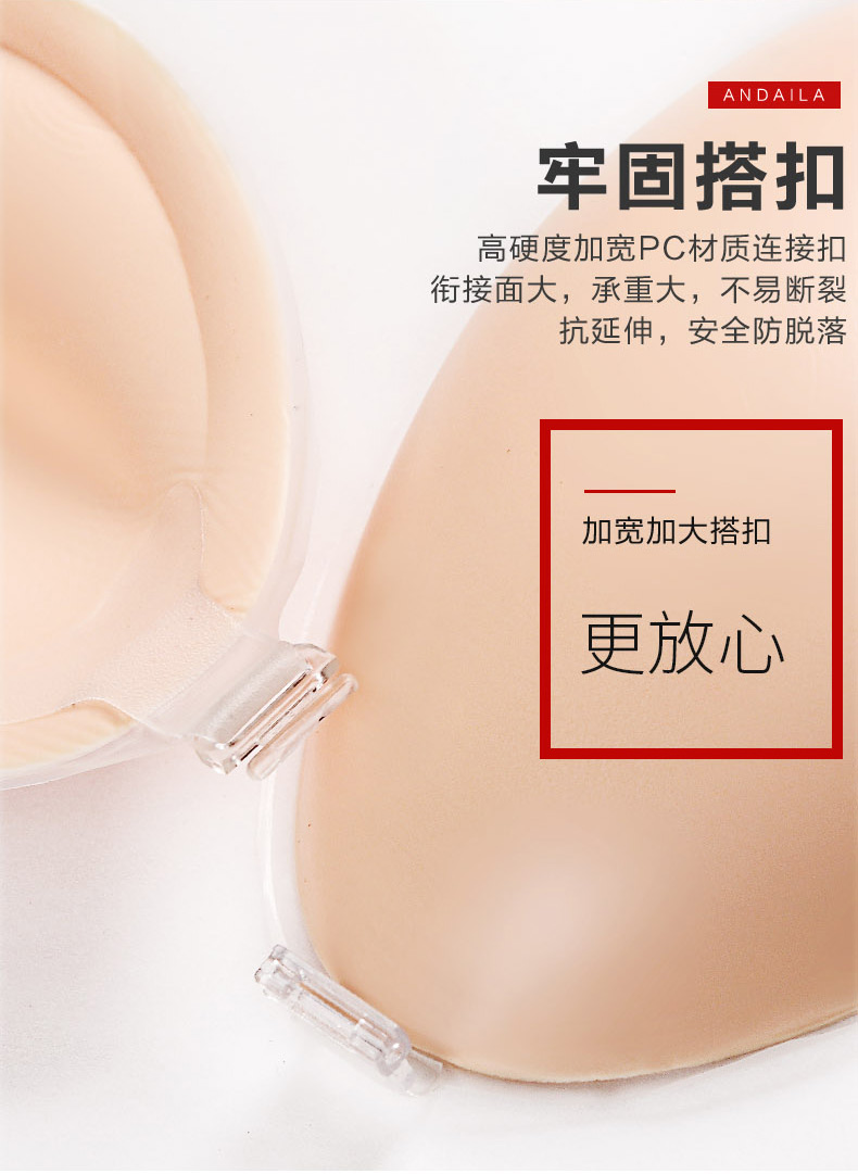 Silicone vô hình áo ngực dán ngực cưới thu thập ngực nhỏ dày non-slip hỗ trợ trên núm vú quây đồ lót quây