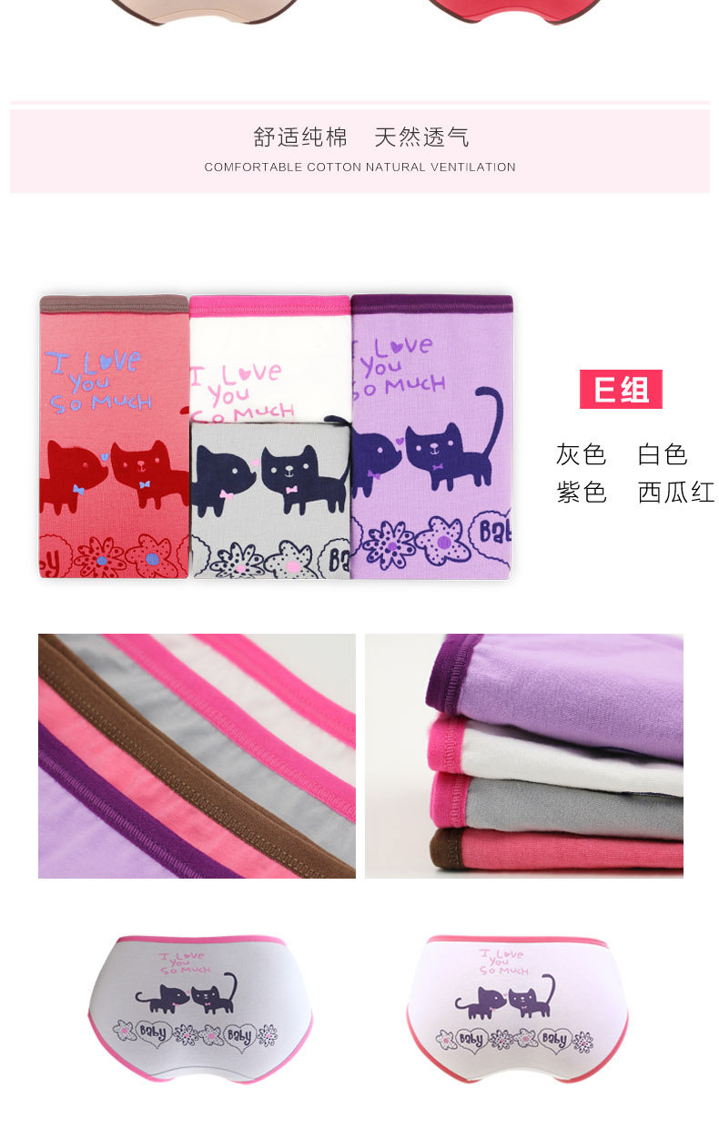 Slip jeunesse en coton - Ref 641613 Image 18