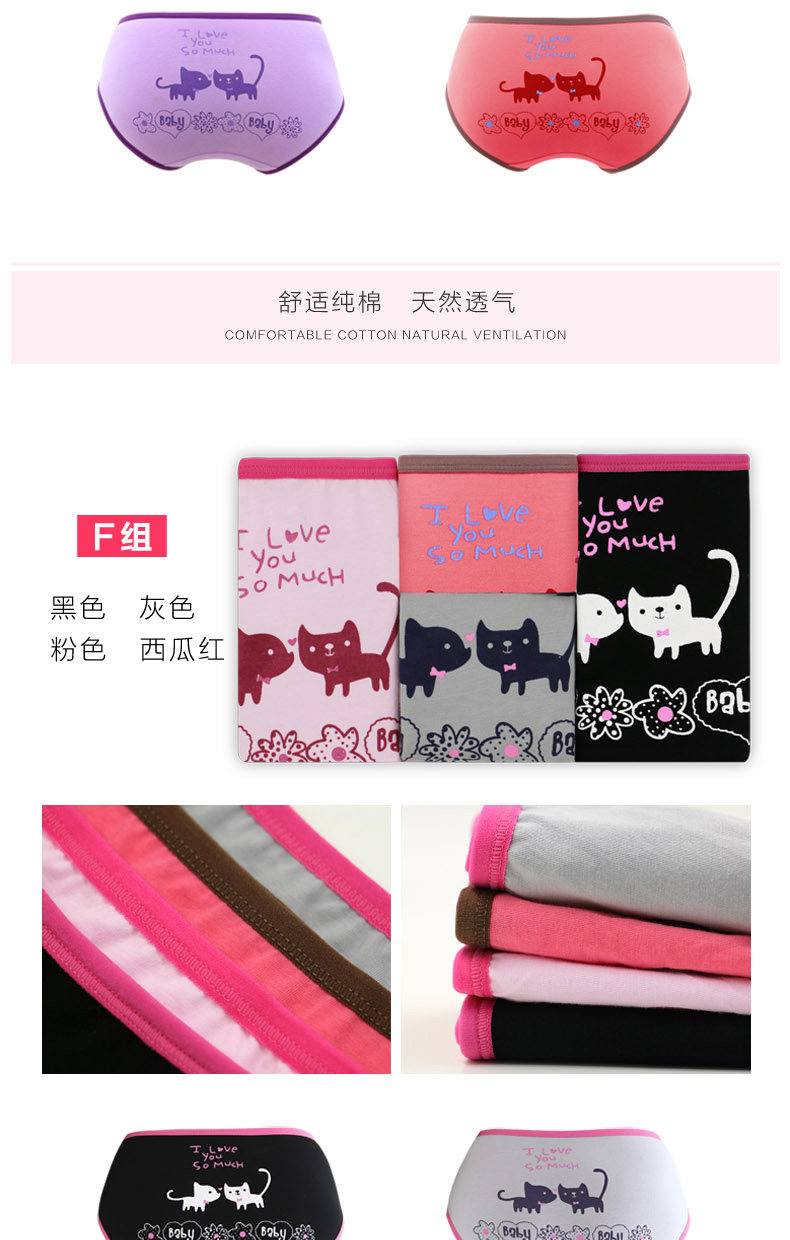 Slip jeunesse en coton - Ref 641613 Image 19