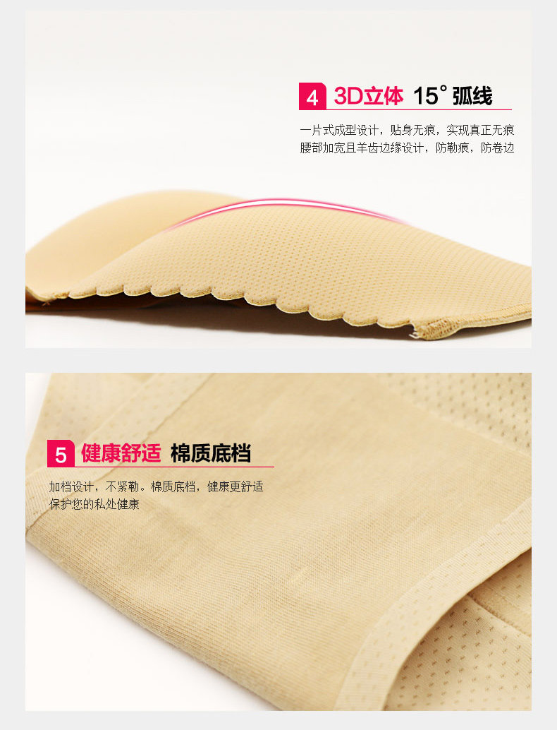 Slip jeunesse - Ref 641339 Image 17