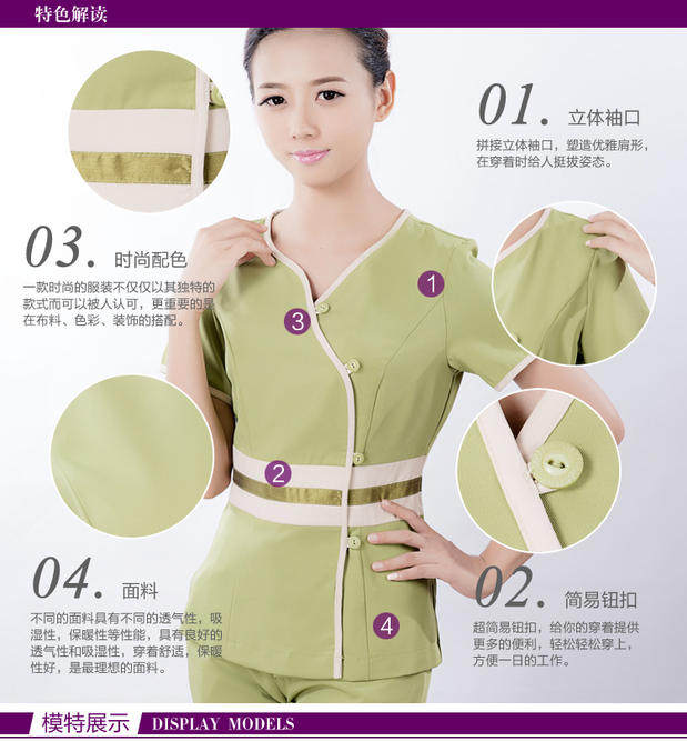 美容院美容师工作服春夏装spa美容服美容师服装新款短袖裤裙夏装 服饰鞋包 女装 流行女装 软件厂商