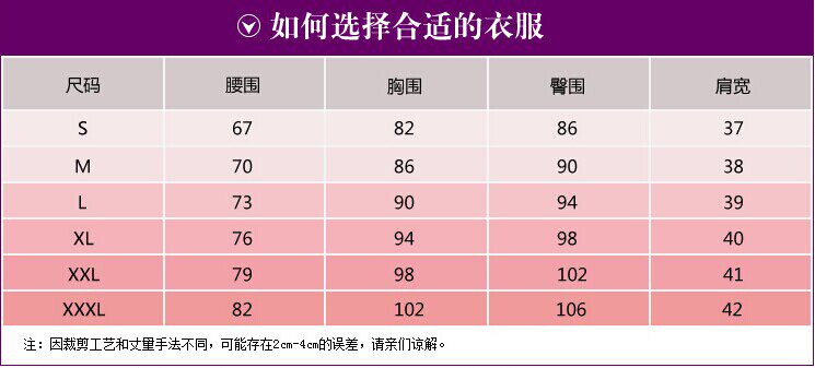 美容院美容师工作服春夏装spa美容服美容师服装新款短袖裤裙夏装 服饰鞋包 女装 流行女装 软件厂商