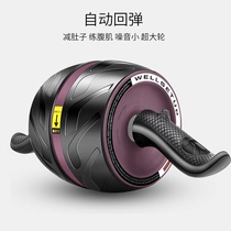 Fitness belly wheel men and women automatic rebound abdominal muscle wheel beginner home giant wheel roller mute fitness equipment to reduce belly