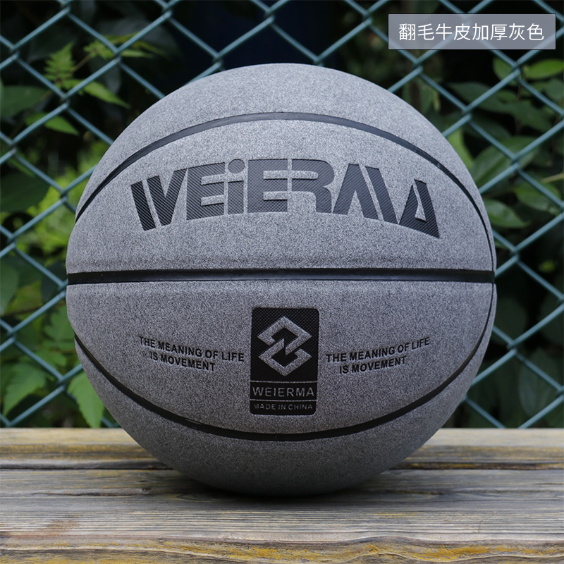 Outdoor Cement ground abrasion-proof Leather Basketball Bull Leather Texture Genuine Leather Hand Primary School Students 7 Adult Basketball