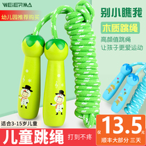 Childrens skipping rope kindergarten for beginners can adjust primary school childrens first grade childrens rope wooden cotton rope