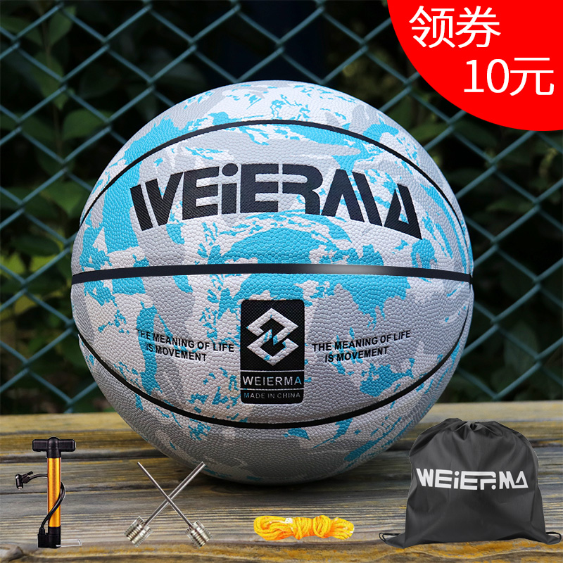 Basketball abrasion resistant adult primary and middle school students street basketball 7 Number of outdoor children 5 Number of cow leather genuine leather feel