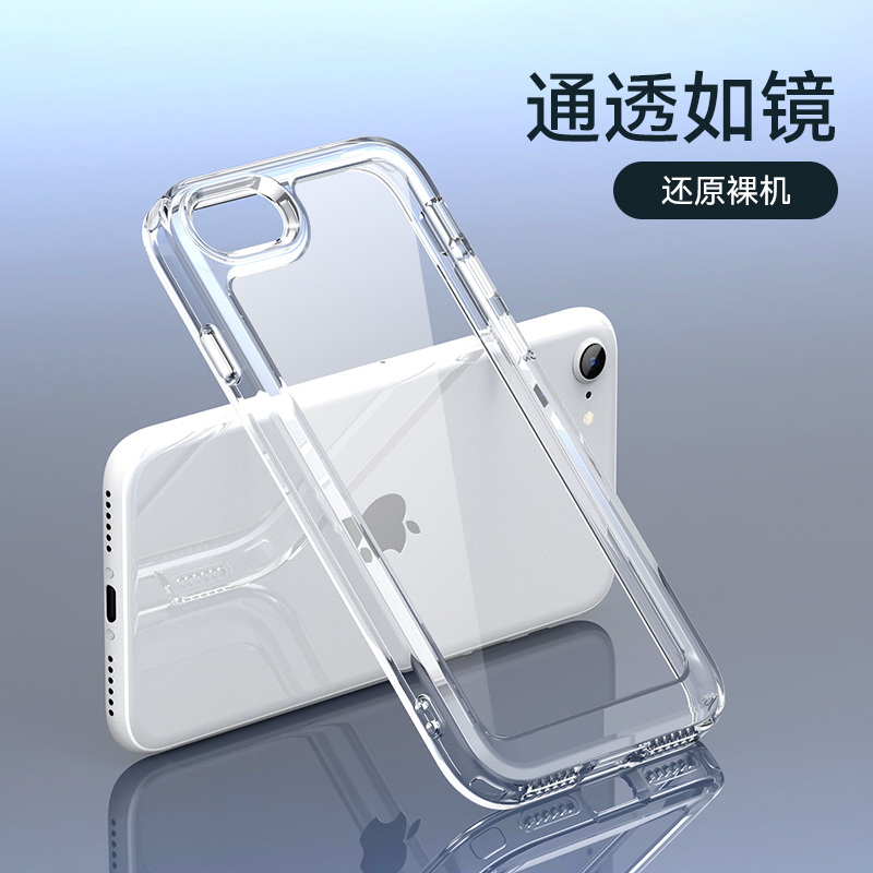 Suitable for iPhone Se3 Phone Case Se4 Anti-Drop Third Generation Xr Apple 8 Phone Case 7P Full Coverage 13Pro Protective Case Se2 Second Generation New Model 14Plus Personalized 12Promax Unisex 11 Trendy 6S Suitable for iPhone Se3 Phone Case Se4 Anti-Drop Third Generation Xr Apple 8 Phone Case 7P Full Coverage 13Pro Protective Case Se2 Second Generation New Model 14Plus Personalized 12Promax Unisex 11 Trendy 6S
