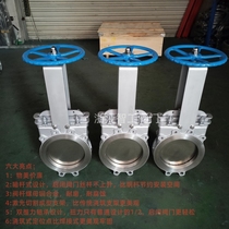 304 slurry gate valve stainless steel concealed lever knife type gate valve manual plugboard valve PZ75F W-10P manufacturer direct
