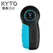 Kangdu KYTO grip meter Pointer grip device Finger hand strength training strength Men Women