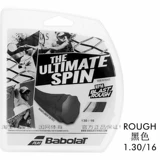 RPM RPM Roy Royal Royal Polyester Tennis Line 17G Установка карты и удобная