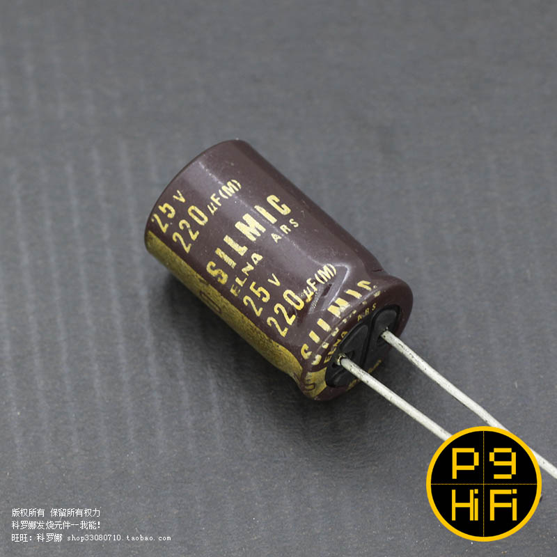 Koch 220uF 16V 25V SILMIC Japanese original ROS Palm Goddess ELNA silk capacitor