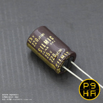 Coriolis 220uF 16V 25V SILMIC Japan original ROS Brown God ELNA INA silk capacitor