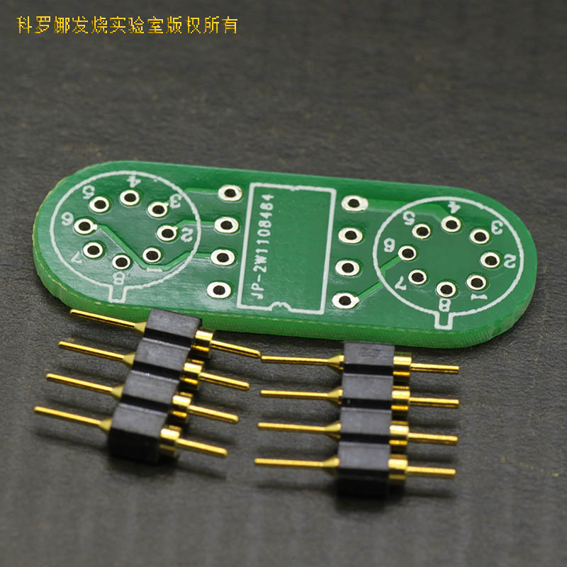 Coriolis E4DTD Gold seal single-turn double op AMP Seat Kit with five-wheat gold-plated beryllium copper needle PCB circuit board