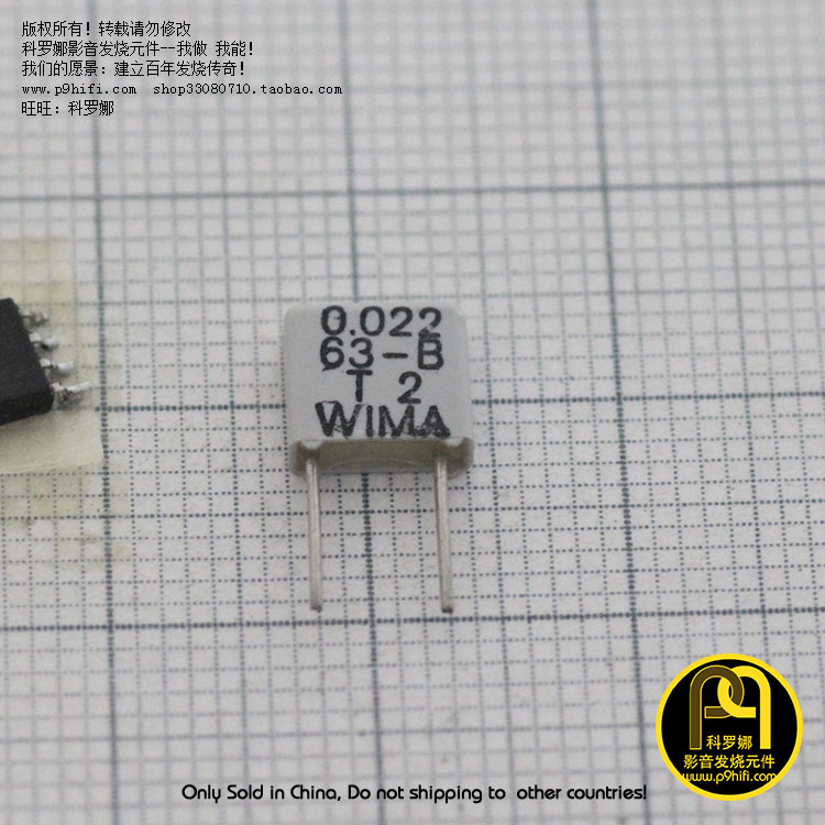 Corona component 0 022uF 63V MKS2 Old grey WIMA WIMA Fever Audio Film Capacitor