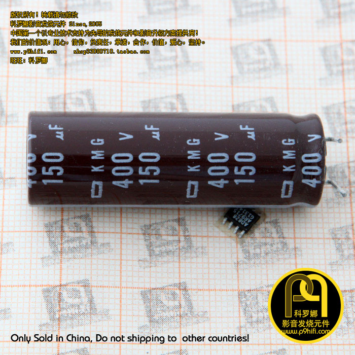 Corona elements 150uF 400V KMG Japanese chemical Jiamegong Black Diamond LCD screen high-pressure capacitor