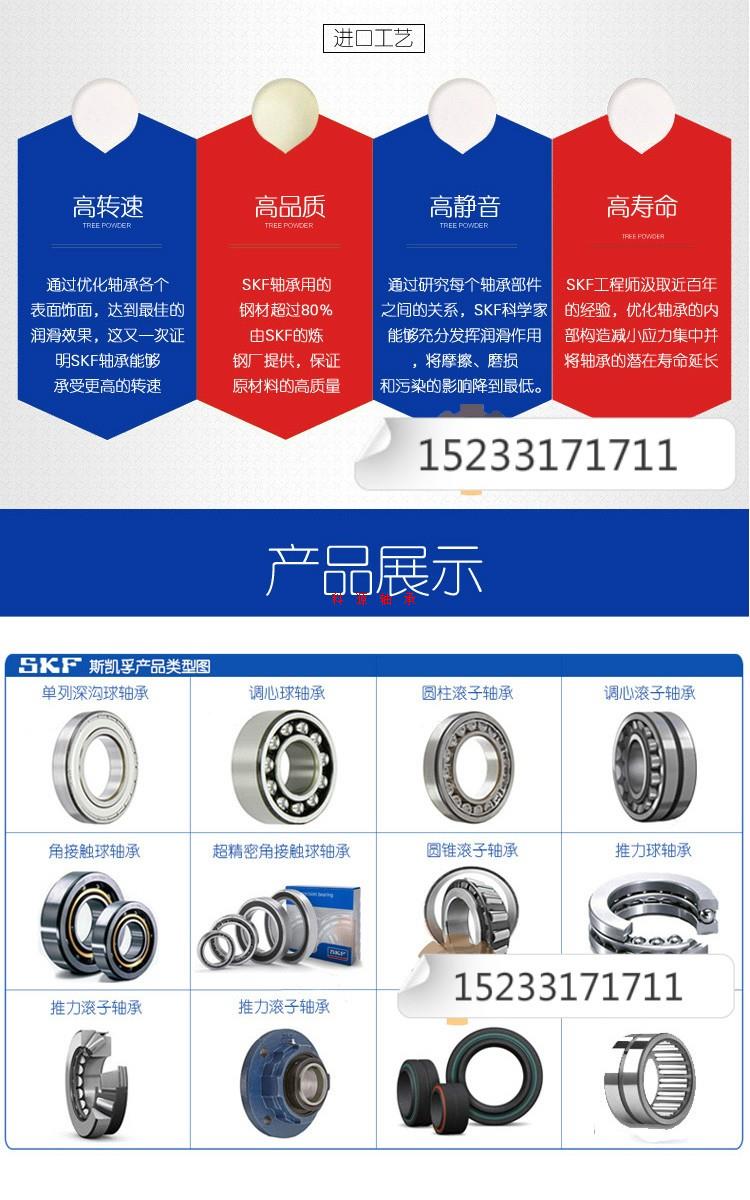 Display Product.jpg