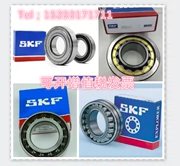 Vòng bi SKF Thụy Điển 6207LLU 6207.2RSR.C3 35 * 72 * 17 6207-2RS1 / C3 - Vòng bi