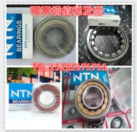 Vòng bi NTN Nhật Bản NN3010T2KC1NAP4 NN3011 NN3012 NN3013 NN3014 vòng bi 6210