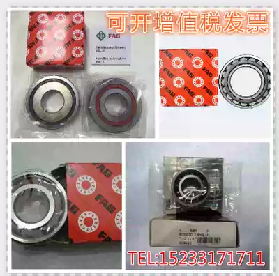 Imported bearing Germany FAG bearing 66307 7307B JP 7307BEP 7307BECBP