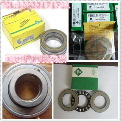 The original German INA bearing RNA 4901-2 RSR-XL imported bearing for price