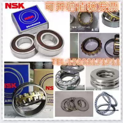 Imported bearing Japan NSK bearing 3308BTNG 5308BTNG angular contact ball bearing B2RSRTNG