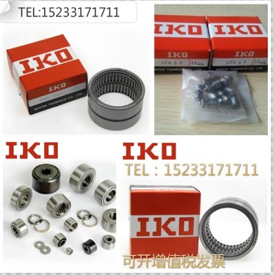 Japan IKO imported needle roller rotary joint bearing AZ15289 HK2014