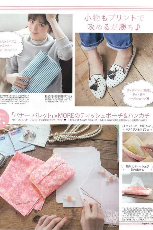 Đặc biệt! Banner Barrett Daisy Nhật hoa đa dụng túi giấy khăn túi lưu trữ ví cầm tay nữ gucci