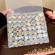 Transparent grid storage box anti-oxidation jewelry box fixed grid anti-skid nail art box diamond beaded jewelry box