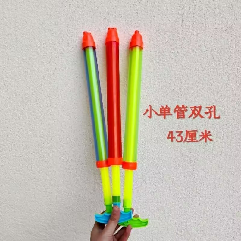儿童水枪玩具 吸水器抽拉式户外打水仗玩具 抽水喷射