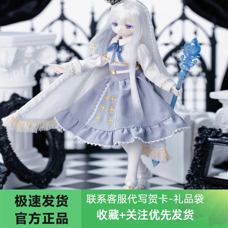 Official Light Whispering Language: Gap of Time and Music Box Bjd Special Six Blind Box Trendy Toy Movable Figure Desktop Ornament Weekly Official Light Whispering Language: Gap of Time and Music Box Bjd Special Six Blind Box Trendy Toy Movable Figure Desktop Ornament Weekly