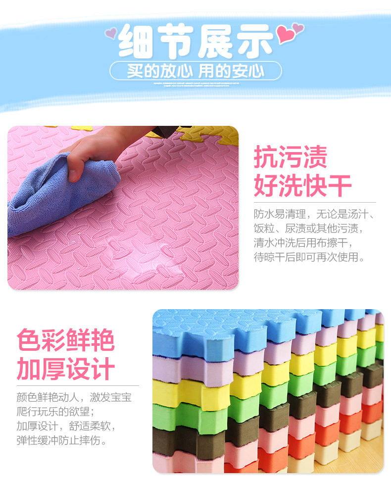 Bé bò mat trẻ em câu đố bọt xốp 80x80 khâu lát bảng mới mat lớn dày nhà miếng lót nhà tắm