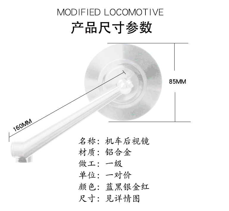 Gương chiếu hậu xe máy Benelli 300 Lan Baolong 300 Huanglong 600 Gương chiếu hậu sửa đổi Gương retro - Xe máy lại gương gương xe wave