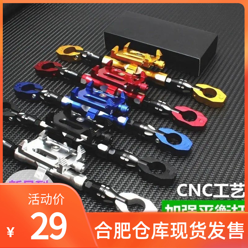 Locomotive retrofit tap balances pull-lever reinforced rod aluminum alloy strengthens Lalever cnc balance lever