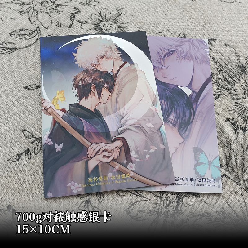 【Gao Yin/10.10 Release】Stories after the Rain/Becoming a Spy/A Midsummer Night's Dream/One-Sided Love Tutoring/Relieve My Heart