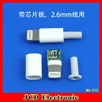 Với chip IC DIY sét ánh sáng đầu 8P Nam áp dụng của Apple 5S dòng 6 điện thoại phụ kiện - Phụ kiện điện thoại di động ốp điện thoại iphone 11