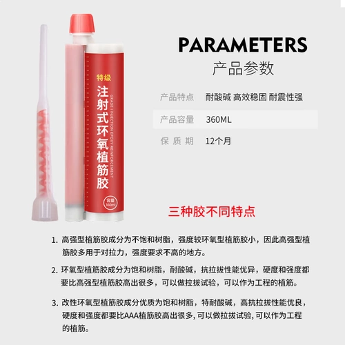 Инъекция -тип клея кольца кислорода