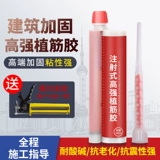 Инъекция -тип клея кольца кислорода