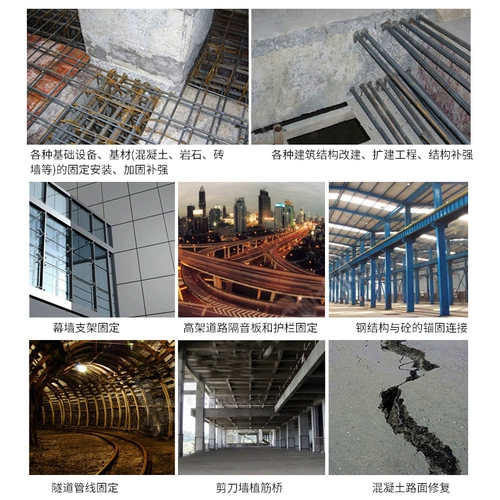 Инъекция -тип клея кольца кислорода