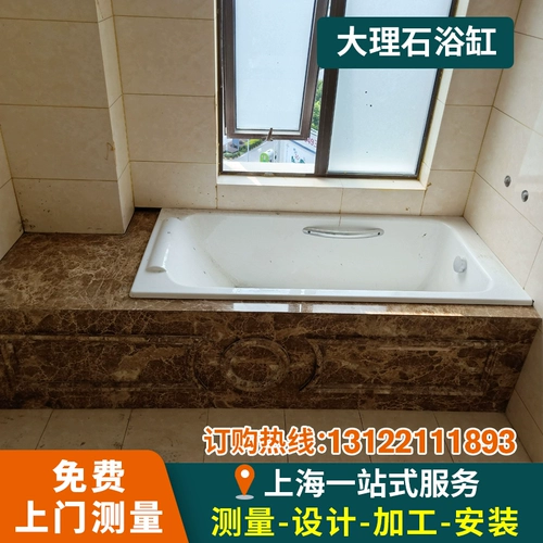 Индивидуальная мраморная ванна булочка для ванной комнаты мраморная столовая ванна мраморная столовая ванна край