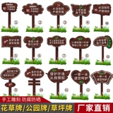 Индивидуальные антикоррозионные деревянные открытые цветы и растения напоминают о любви и деревьях, деревьях и деревьях