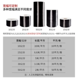 Углеродное волокно ткани из углеродного волокна