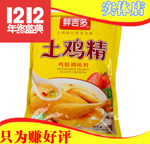 Fresh gidochi Chicken Essence 908g10 Bag Whole Box Supermarket Condiments Kitchen Stock Popularity Tasty Bulk New Products Direct