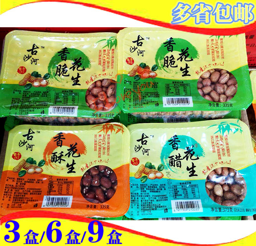 Gusha River peanut rice crisp crisp and jealous 303 g box of tourist snacks to eat good wine